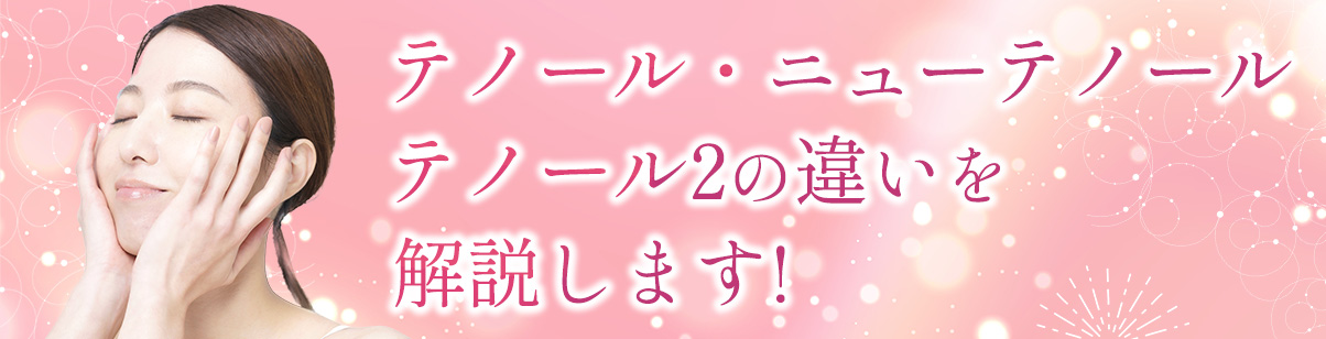 特別企画バナー