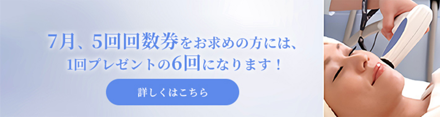 いろいろお得に試せる6月のキャンペーンバナー