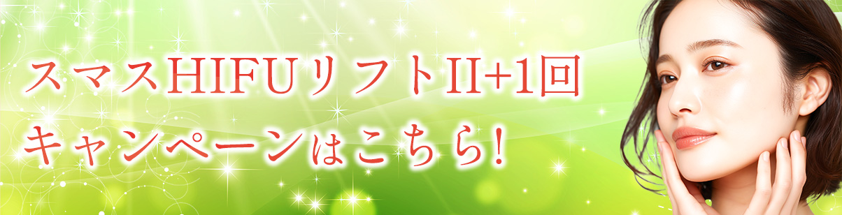 特別企画バナー